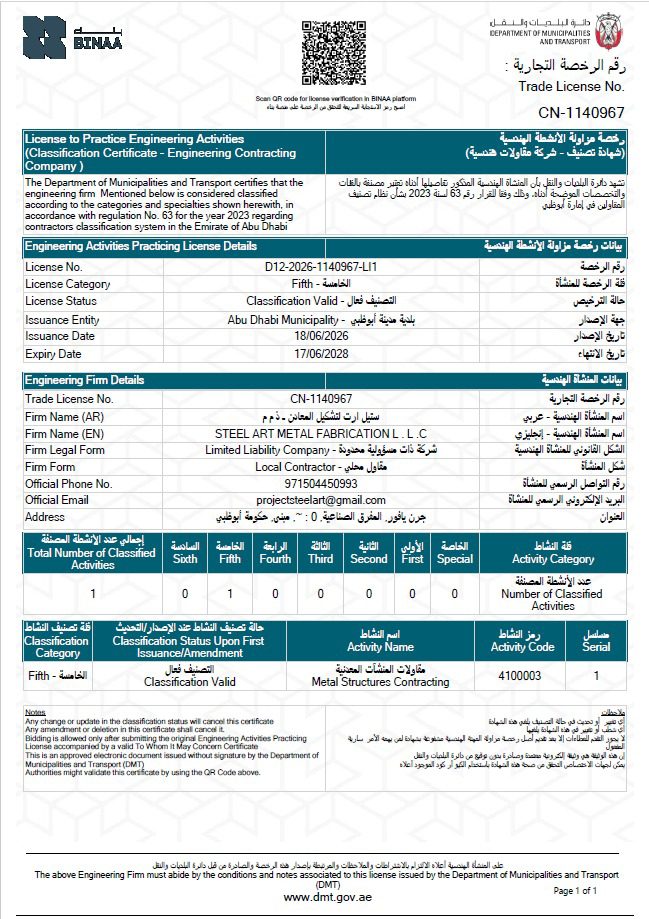 Licence to practise engineering activities